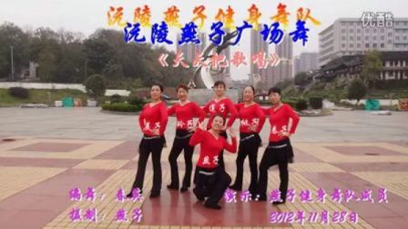 温州燕子最新广场舞,科技舞动生活,未来步伐畅享