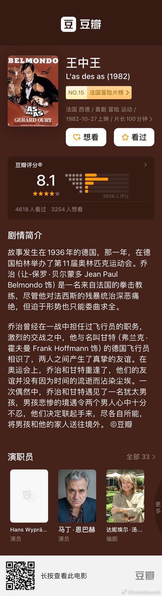 7777788888王中王5,定量解析解释法_多媒体版3.894