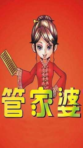 新澳门管家婆一句,快速解答方案设计_设计师版18.243