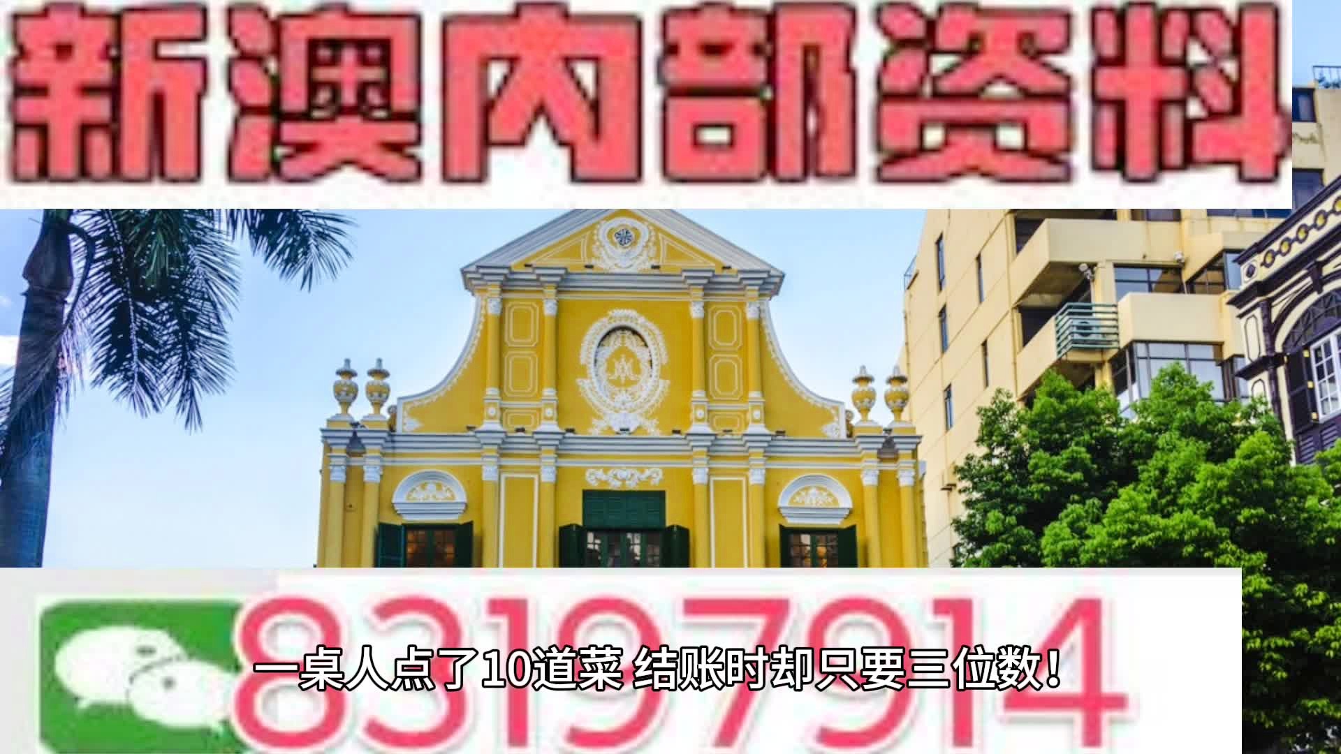 停车场服 第367页
