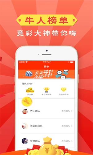 管家婆三肖三码大全免费,解析解释说法_便携版15.801