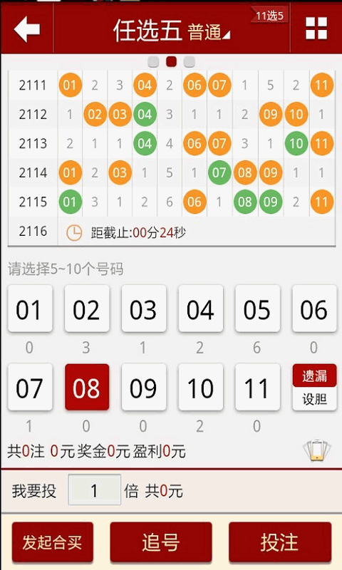 澳门码资料免费大全,高效性设计规划_为你版20.401