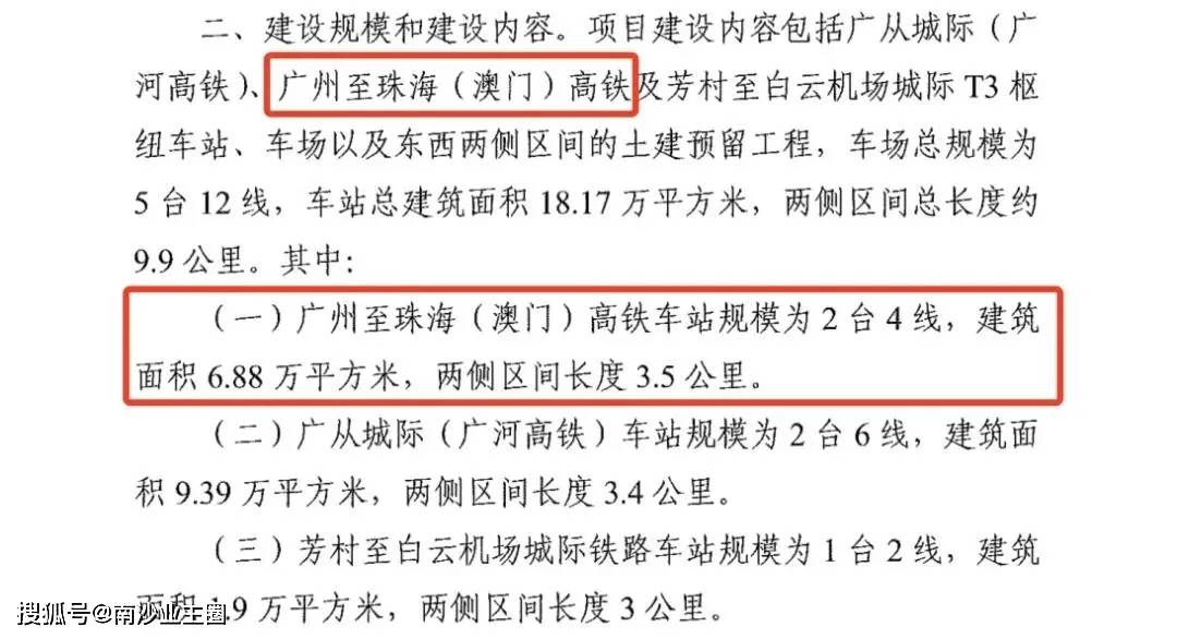 2024新奥门免费资料澳门钱庄,持续性实施方案_智巧版44.408
