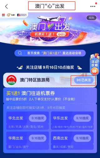 新澳门天天开好彩大全生日卡,快速问题处理_娱乐版59.116