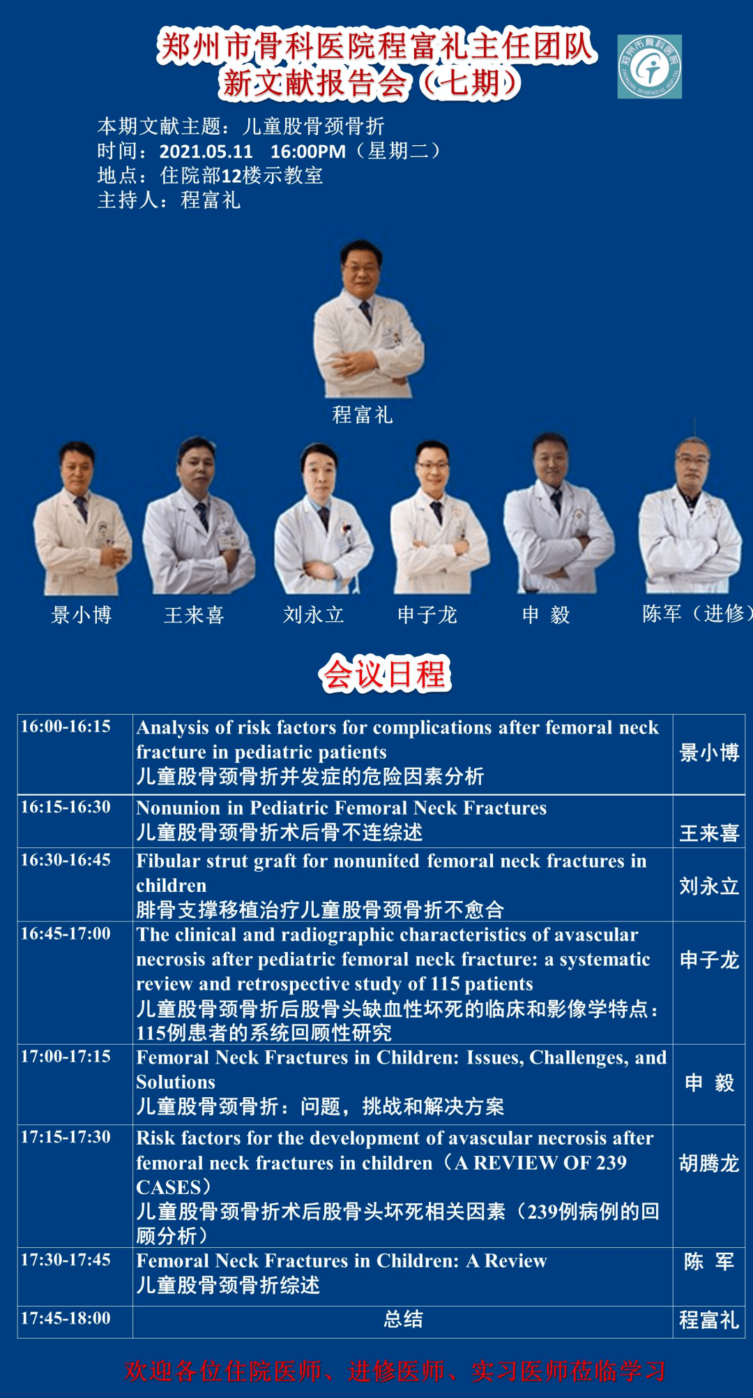 新澳最新最快资料新澳83期,科学依据解析_硬件版75.621