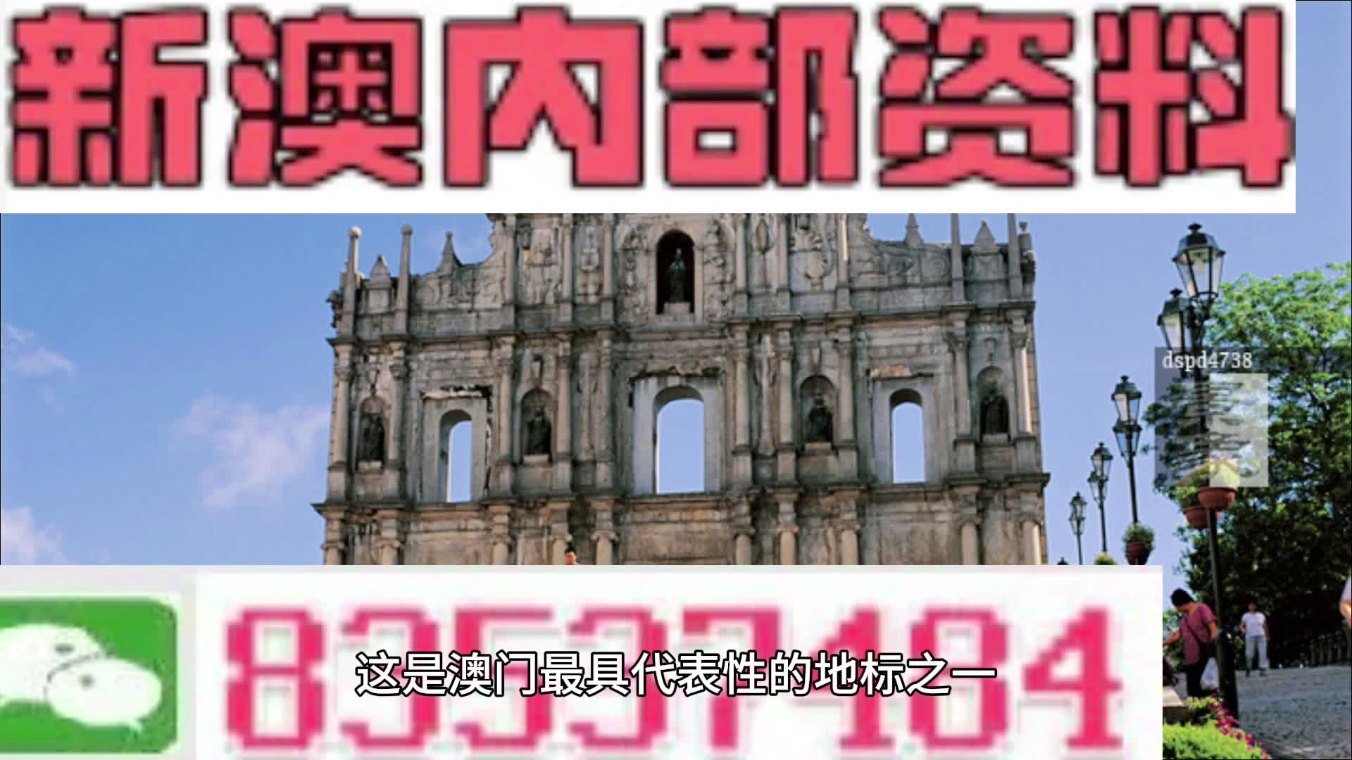 澳门免费公开资料最准的资料,高效性设计规划_DIY工具版10.468