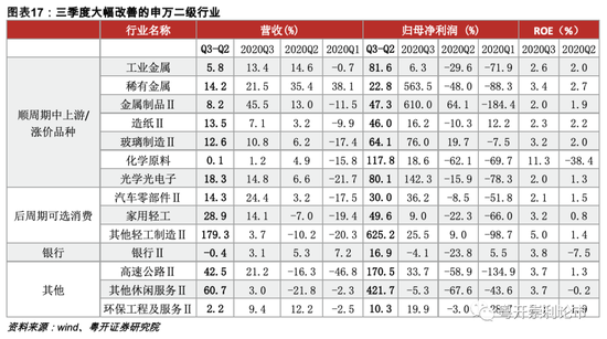2024新奥彩开奖结果记录,持续改进策略_目击版58.851