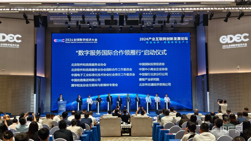 王中王论坛免费资料2024,决策支持方案_文化传承版66.748