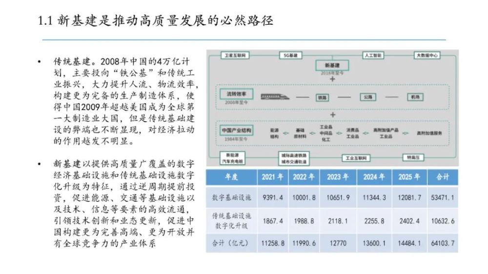 499499快速开奖,效率评估方案_神器版47.628