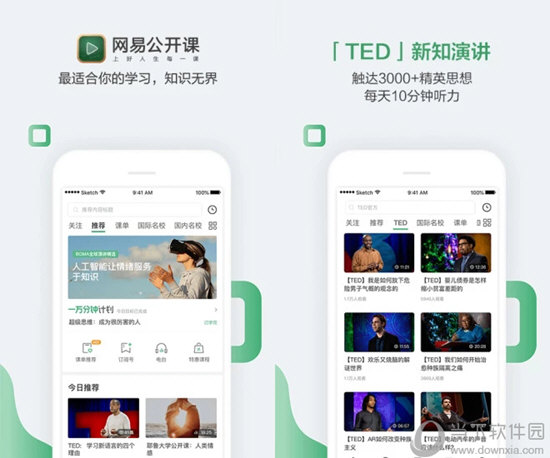 澳门六开奖最新开奖结果,高效计划实施_艺术版37.431
