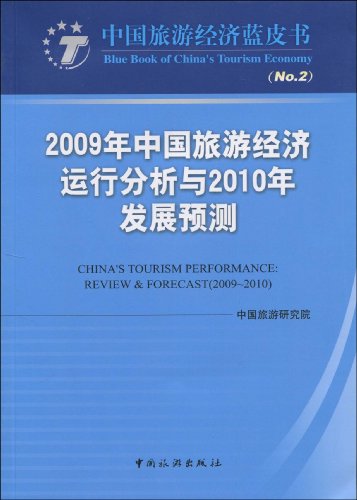 新澳天天开奖资料大全旅游攻略,连贯性方法执行评估_声学版62.407