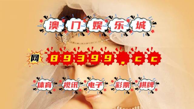 494949澳门今晚开什么,创新计划制定_先锋实践版63.160