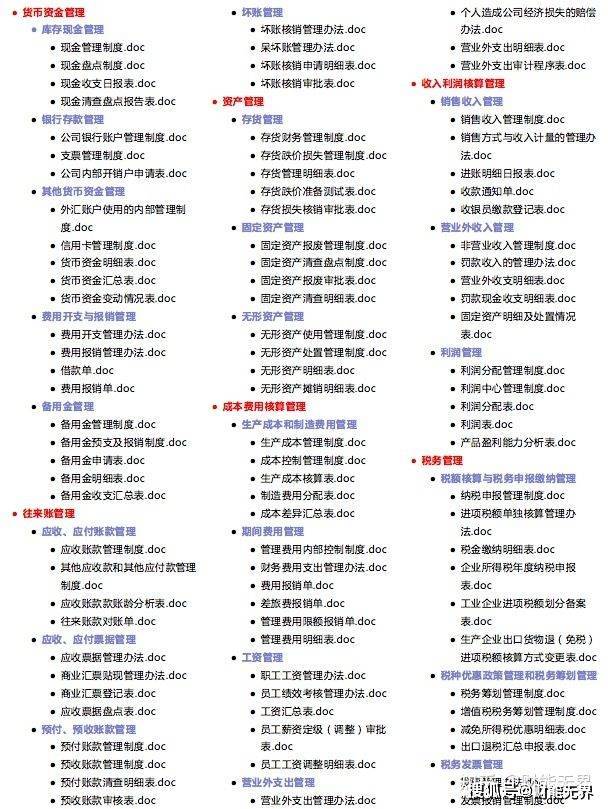管家婆800图库,统计信息解析说明_VR版72.968