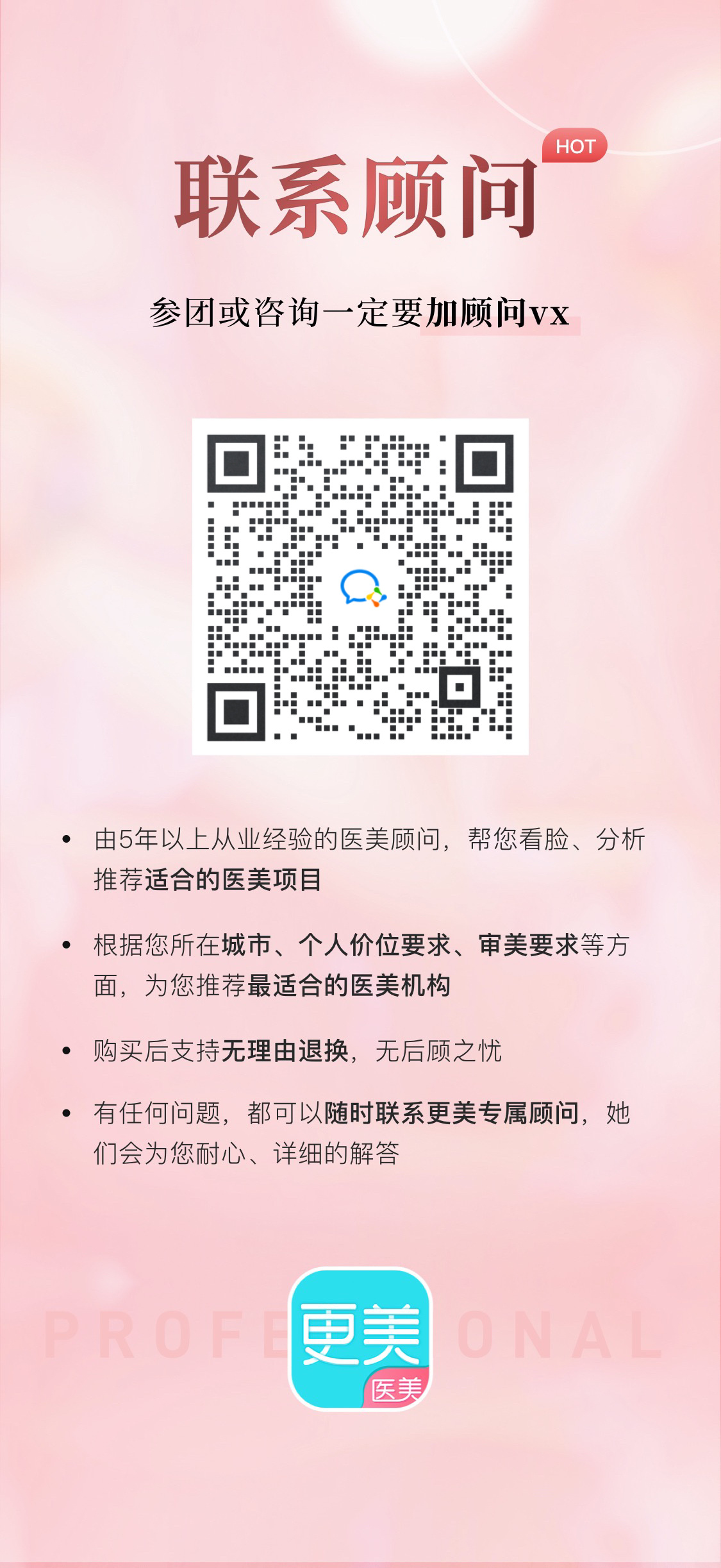 企讯达二肖一码100准选一,具象化表达解说_活动版33.561