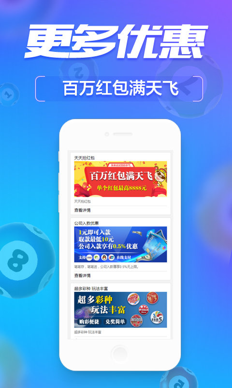 管家婆一肖一码00中奖网站,精细化方案决策_竞技版16.396