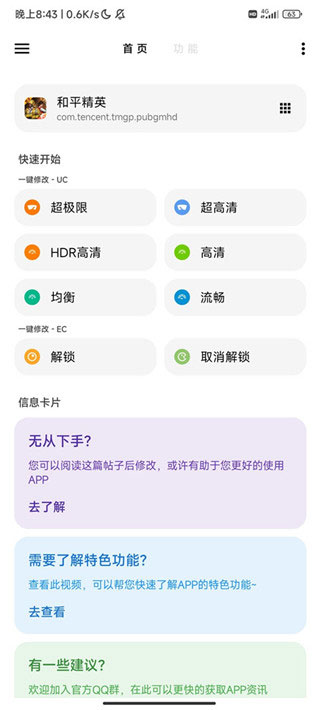 新澳2024大全正版免费,科学依据解析_任务版49.928