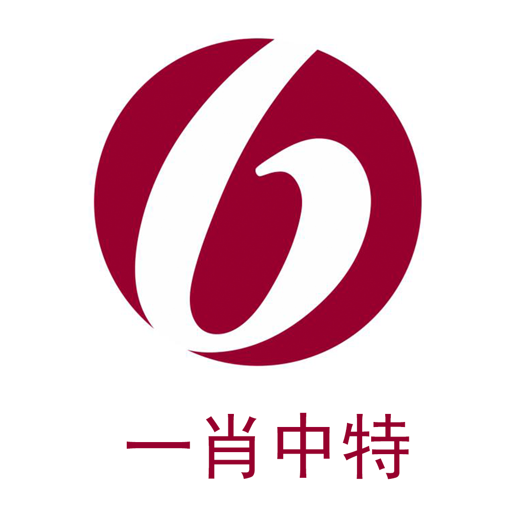 香港100‰一肖中特,决策支持方案_经典版39.816