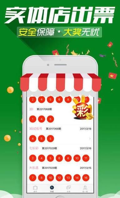 新澳门天天新资料,统计材料解释设想_跨界版1.185
