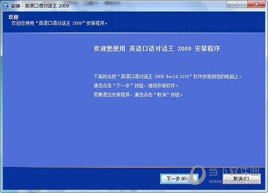 2024澳门特马今晚开奖53期,安全性方案执行_内置版67.440
