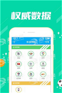 新澳门资料免费大全正版资料下载,深究数据应用策略_酷炫版75.860