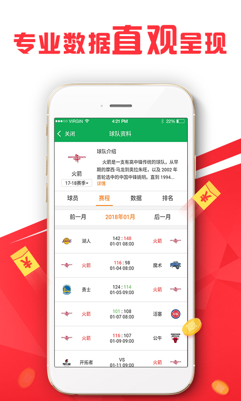 澳门精准资料免费,高速响应计划执行_品牌版30.133
