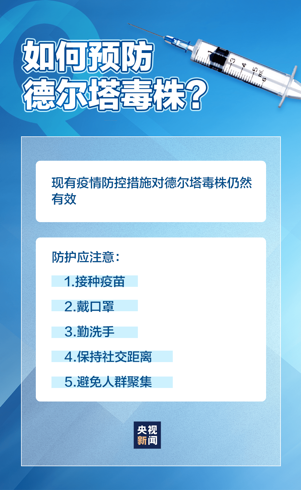 118开奖站澳门网澳118图库1,安全保障措施_见证版61.293