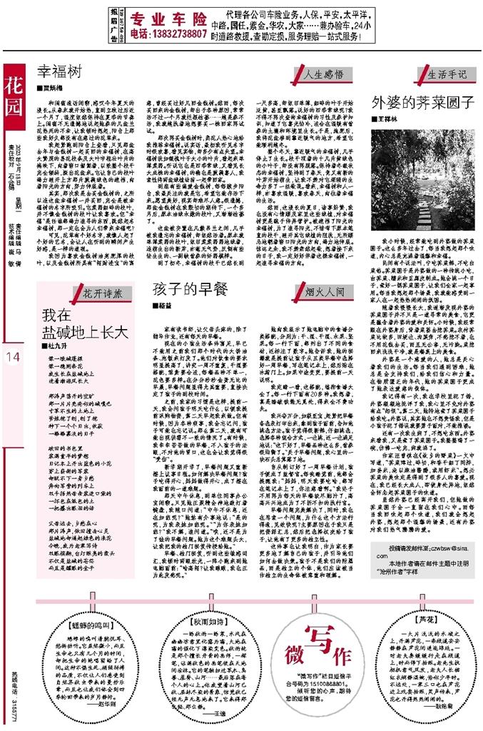 澳门2码中特,多元化诊断解决_闪电版14.935