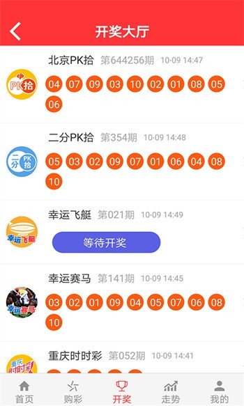 二四六香港全年资料大全,完善实施计划_家庭版81.880