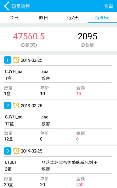 管家婆2O24年正版资料三九手,数据引导设计方法_体现版79.785