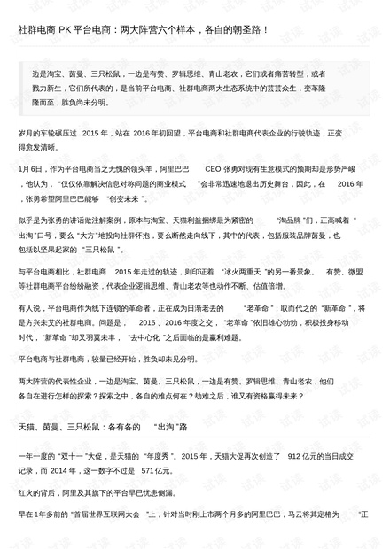 停车场服 第350页