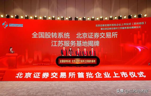 北交所福丽特最新情况分析,深度解读与探讨