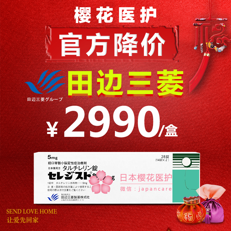 揭秘瑞林发展新动向,他替瑞林最新消息一览