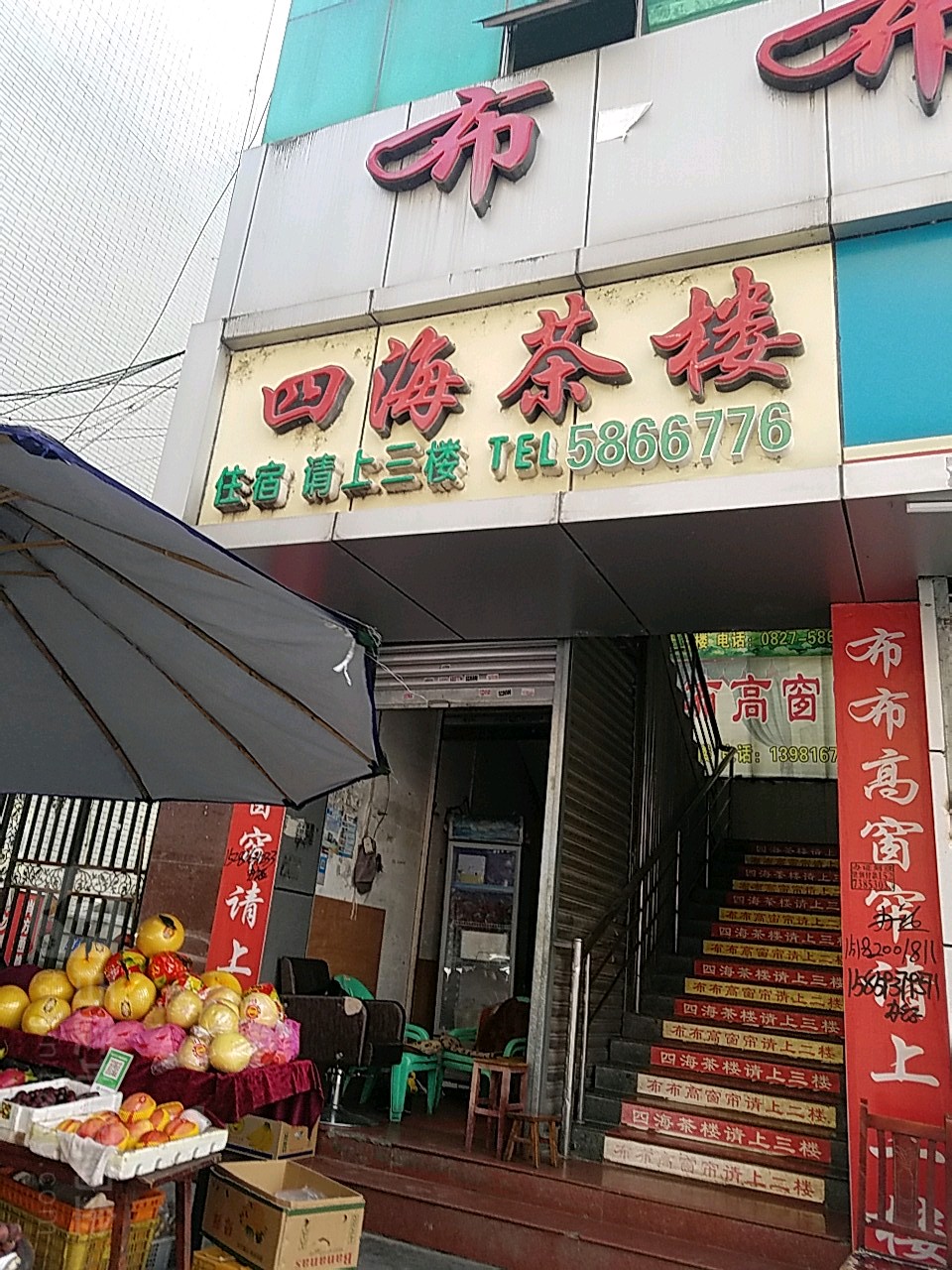 四海茶馆最新版本使用指南,从初学者到进阶用户的全面教程