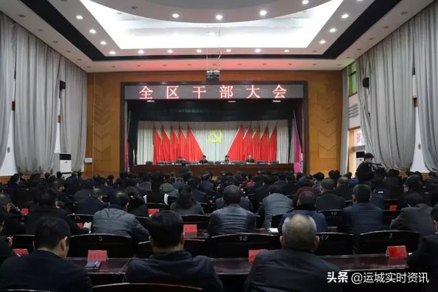 盐湖区组织部最新任命,引领区域发展的核心力量重磅出炉!