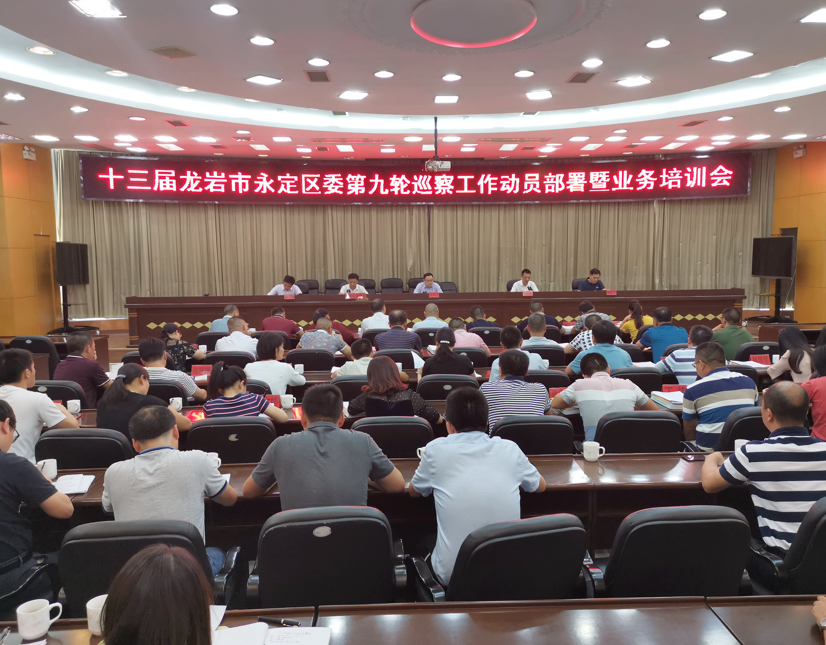 龙岩市永定区最新新闻论述概览
