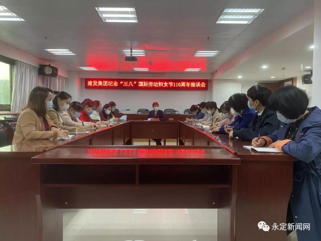 龙岩市永定区最新新闻论述概览