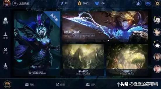 LOL新版本揭秘,小巷中的隐藏瑰宝,期待之战!