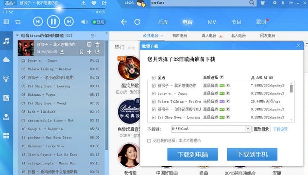 酷狗音乐最新版下载，变化中的旋律，成就感的源泉