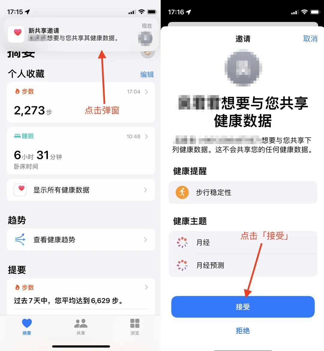 平果8手机最新动态与探索自然美景之旅,追寻内心的平和