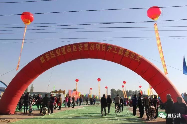 八方村搬迁最新动态,科技重塑家园,智能生活逐步实现