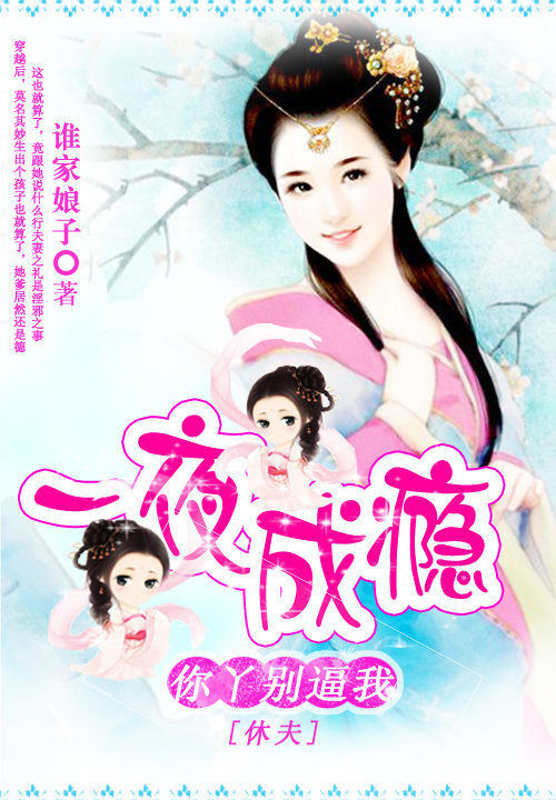 夜井辰唐心瑶最新章节,夜井辰唐心瑶最新章节甜蜜爱情,续写传奇!