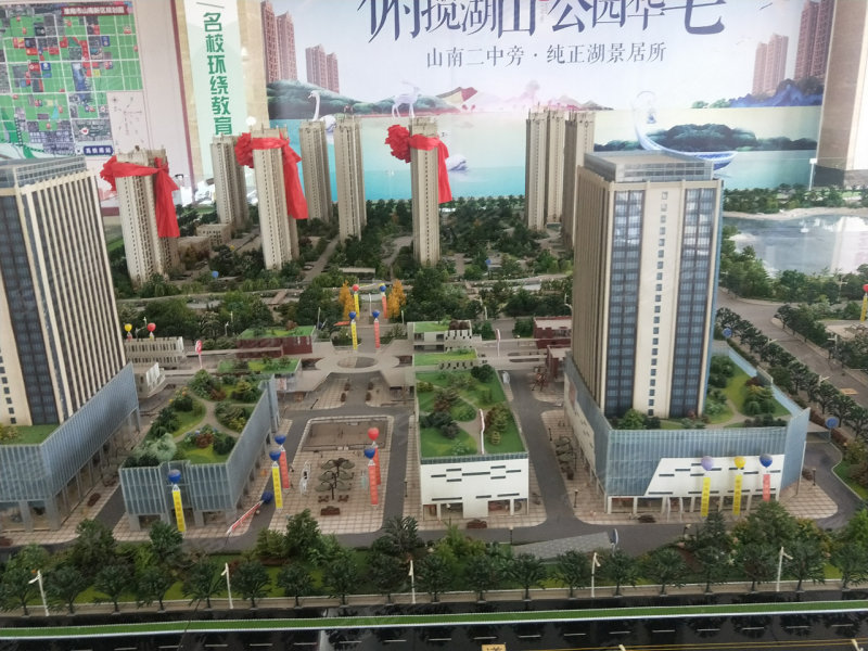 淮南山南壹号最新消息揭秘,科技重塑未来智能生活体验的魅力