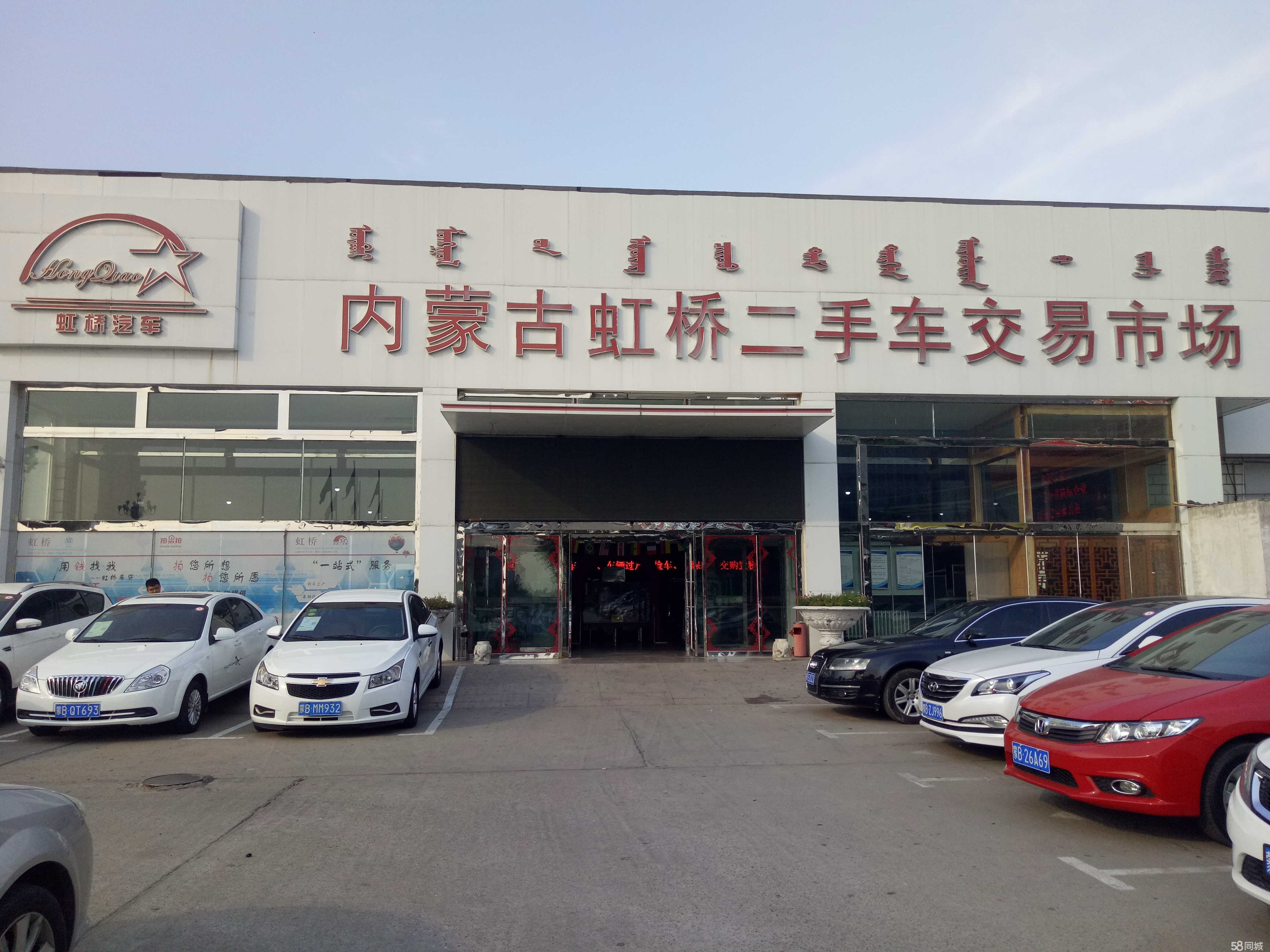 包头4S店最新招聘信息概览