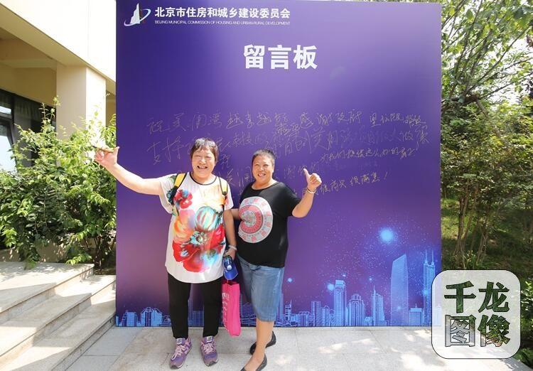 东城望坛棚改最新消息,🌟东城望坛棚改最新消息🌟