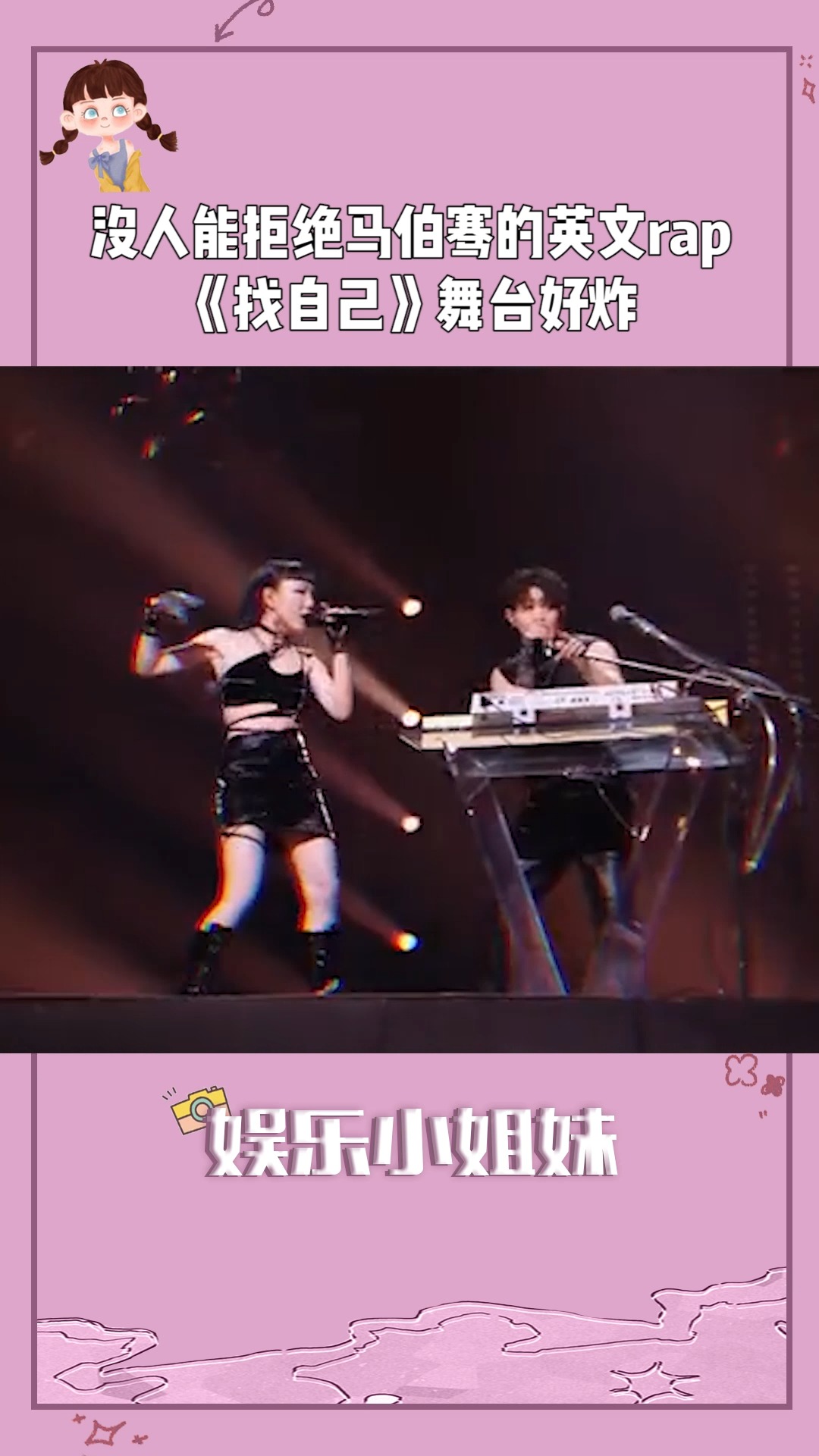 马伯骞最新一期英文节目,潮流与时代的完美融合