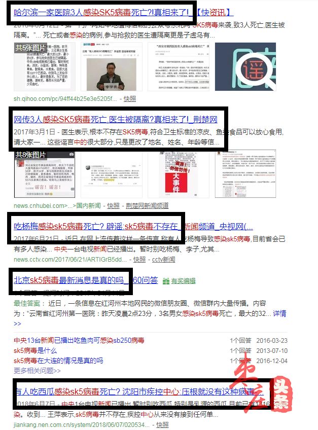 杭州SK5病毒最新动态，自信与成就感源于持续变化