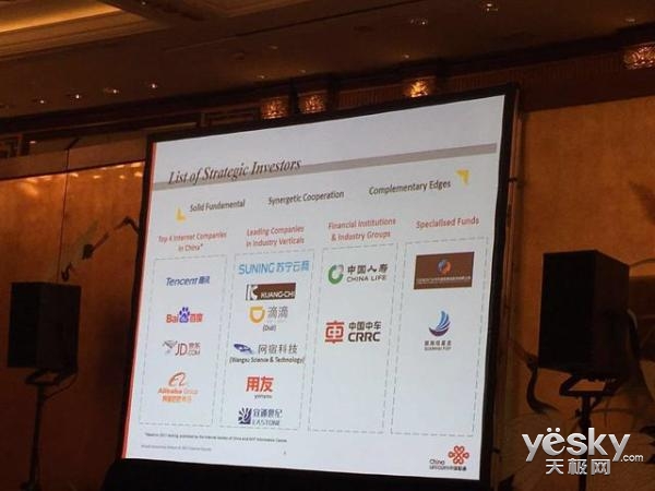 中国联通混改最新动态,深化改革的重要里程碑事件