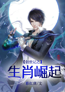 校园修真高手楚枫,日常修炼与友情交织的温暖篇章