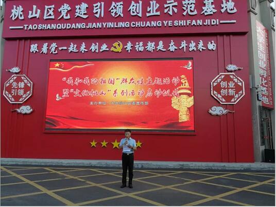 七台河桃山区最新招聘启事,优质岗位等你来挑战!