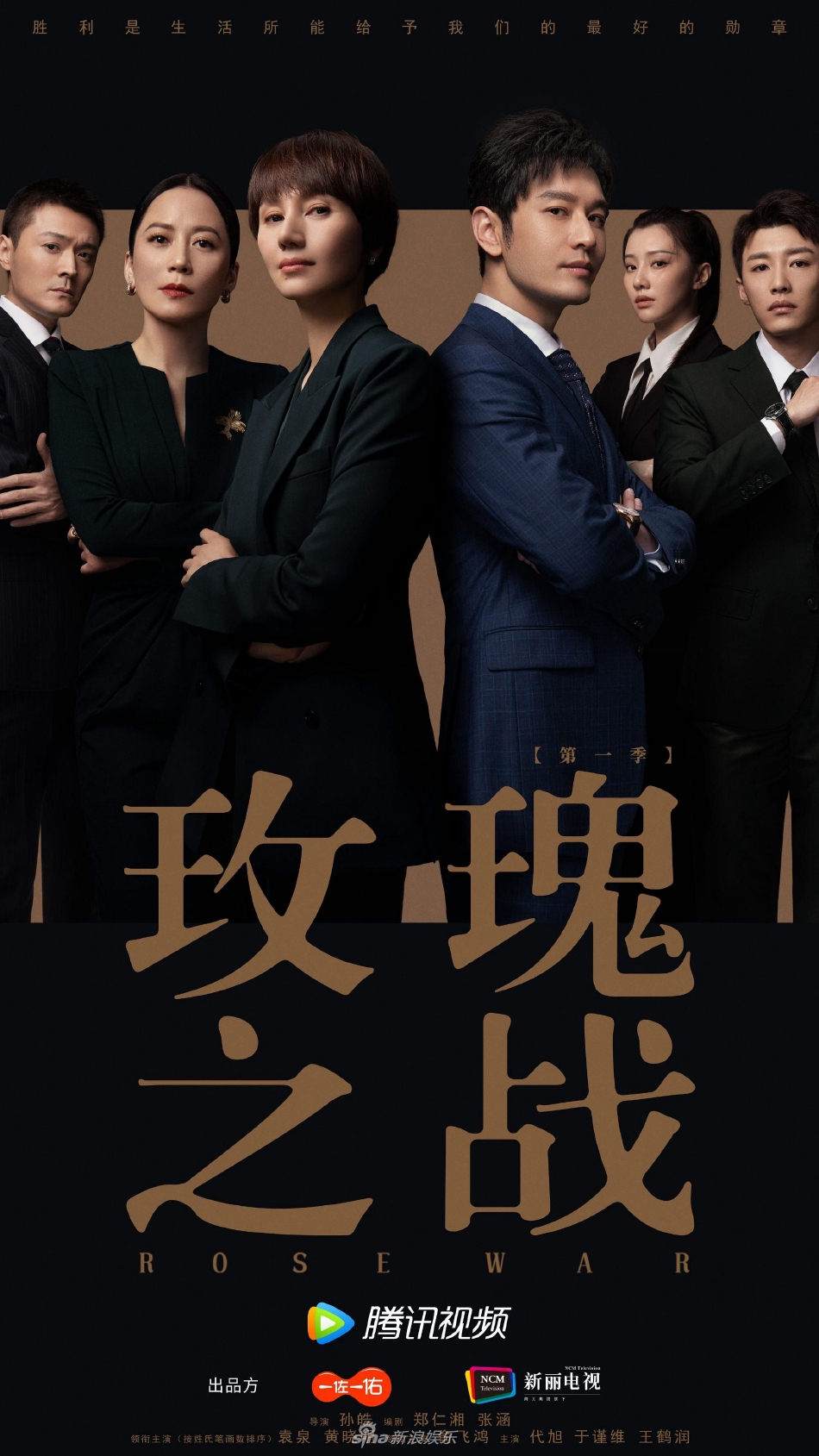 狼与兄弟最新章节酷匠首发,观点论述与深度解读